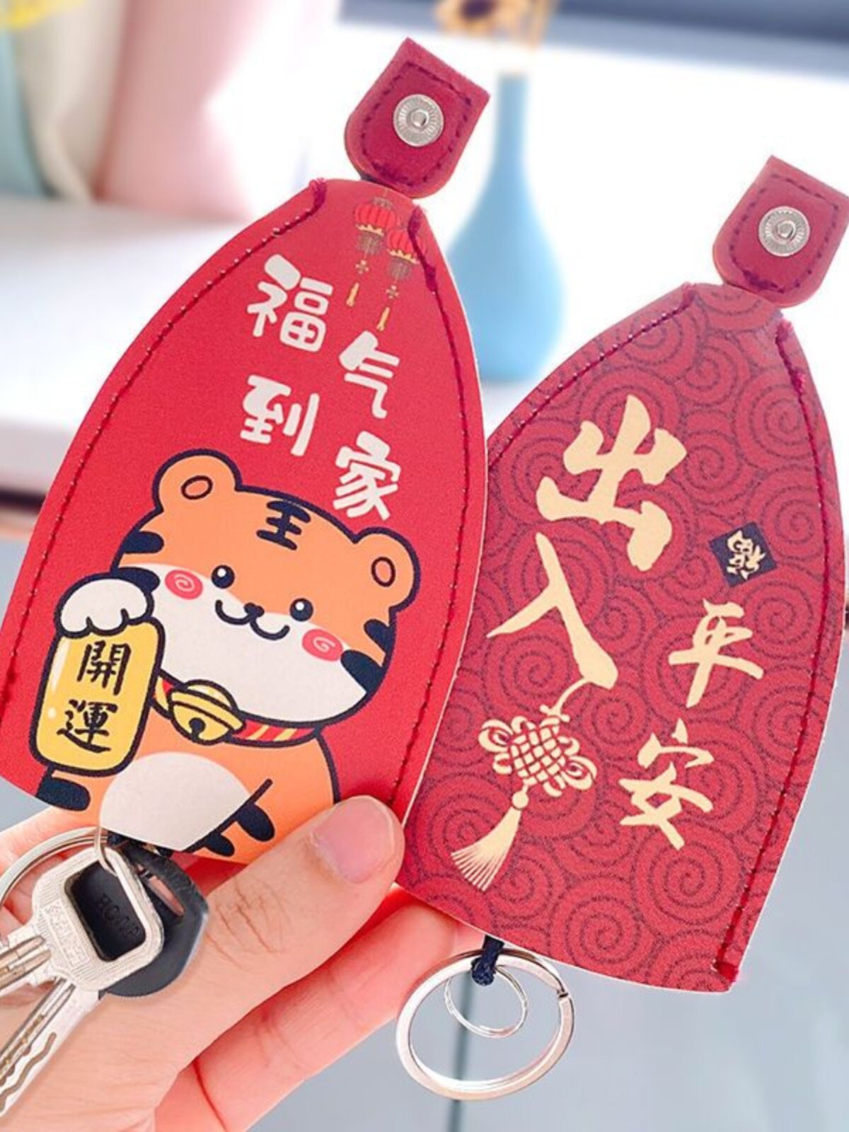 Pull-Out Household Key Case Cartoon Creative Universal Electric Vehicle Car Key Protective Cover Cute Female Style Storage