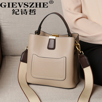 Leather fashion bucket bag autumn bag womens bag 2020 new high-end sense of womens large capacity multi-layer handbag