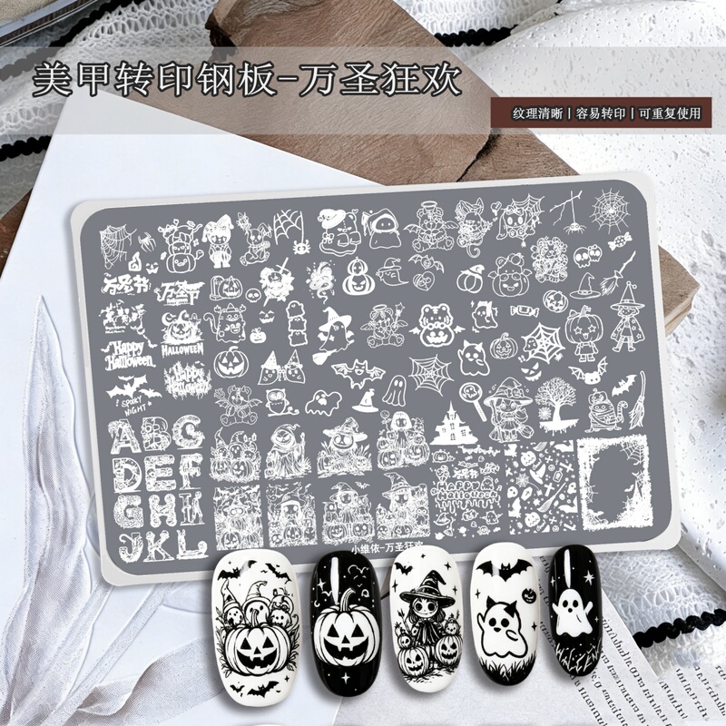 Nail Art Printing Steel Plate Halloween Pumpkin Ghost Face Spider Web Dark Style Pattern Nail Painting Transfer Template