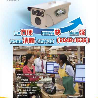 Character Superposition Instrumental Supermarket Cashier POS Machine Special Character Superimposed real-time monitoring Anti-loss Tiger Telematics Concorsion-Taobao