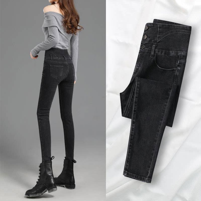 Fever Jeans Woman 2020 New autumn winter plus suede elastic body display slim fit slim foot long pants ultra high waist pants