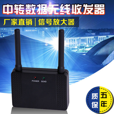 Signal amplifier Signal repeater 315 433 frequency Teahouse Hospital clinic Nursing home Indoor outer box Private room Hotel Hotel club KTV caller amplifies the signal long distance