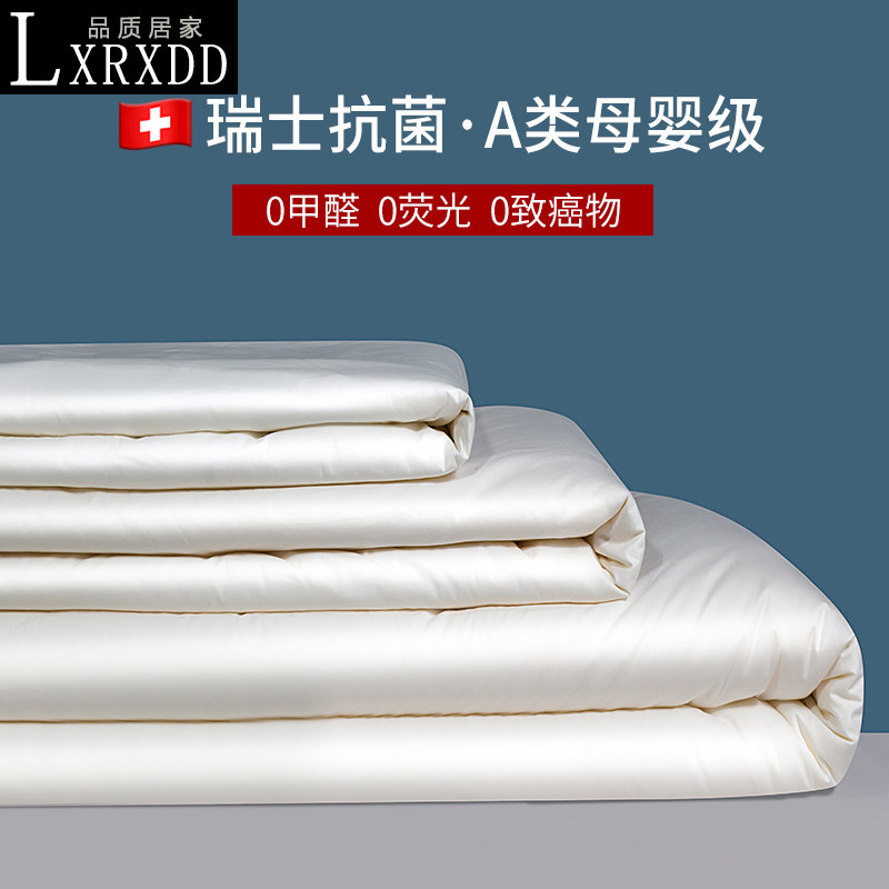 LXRXDD soybean fiber quilt winter quilt thickened warm cotton pure cotton spring and autumn summer quilt core air-conditioning quilt