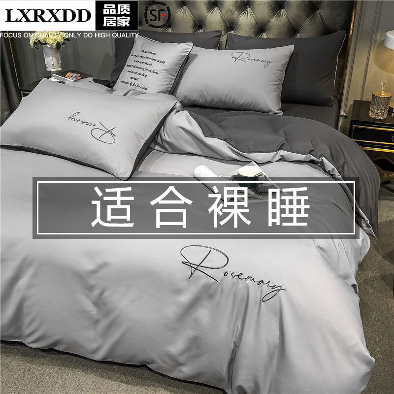 LXRXDD light luxury four piece of simple in linen sheet sleeve set three pieces of bed in a single board sheet 4