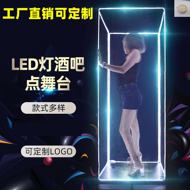 Bar light-emitting dance platform stainless steel door frame point stage LED point dance stick three-dimensional interactive dance stage