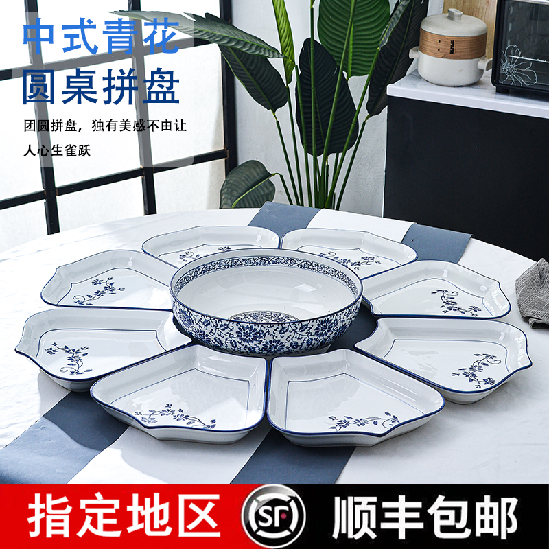 Tao Chun net red set platter tableware combination fan shaped bowl plate ceramic dish round table plate creative home plate