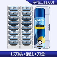 Германия 3 -половая 20 ножей головы+пена [без ножного стойки]