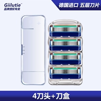 Немецкая версия 5 -го этажа и 4 ножей [в мероприятии!]