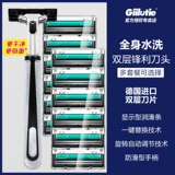 Импортная универсальная старомодная бритва, двухэтажное лезвие, Германия