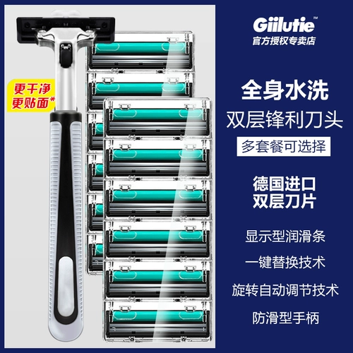 Импортная универсальная старомодная бритва, двухэтажное лезвие, Германия