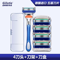 Немецкая версия 5 -го этажа, 1 лезвие, 4 ножа, 4 ножа [активность!Полем