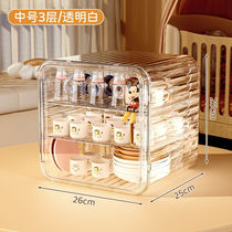 Yingyu baby bottle drain rack dust-proof with cover baby bowls and chopsticks food tools drying cabinet storage box water cup holder