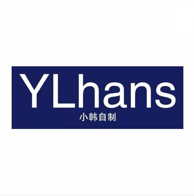 YLhans小韩自制