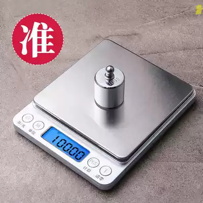 High-precision cooking scale baking electronic scale household small high accuracy scale 0 01 precision weighing food scale balance several degrees