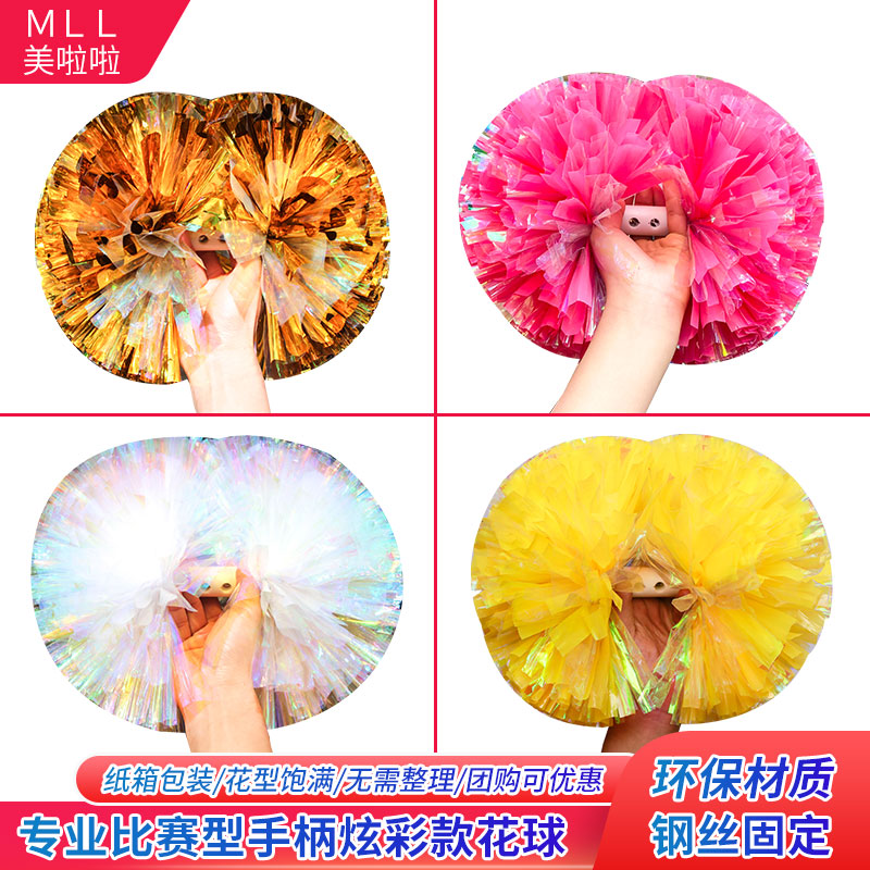 Seven Colorful cheerleaders Fancy Ball Matt Match Type Handle Courtboys Toddler Kids Cheerleaders Take Flowers-Taobao