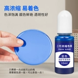 Кристаллический клей «сделай сам», цветной набор тонких материалов для форм, эпоксидная смола, ab клей, инструменты для изготовления образцов насекомых ручной работы