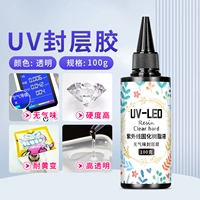 [100 граммов ультрафиолетовой жвачки] высокого уровня без запаха