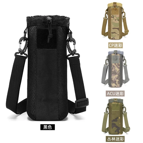Сумка через плечо, стакан, тактический защитный чехол, чайник с держателем для бутылки, дорожный рюкзак