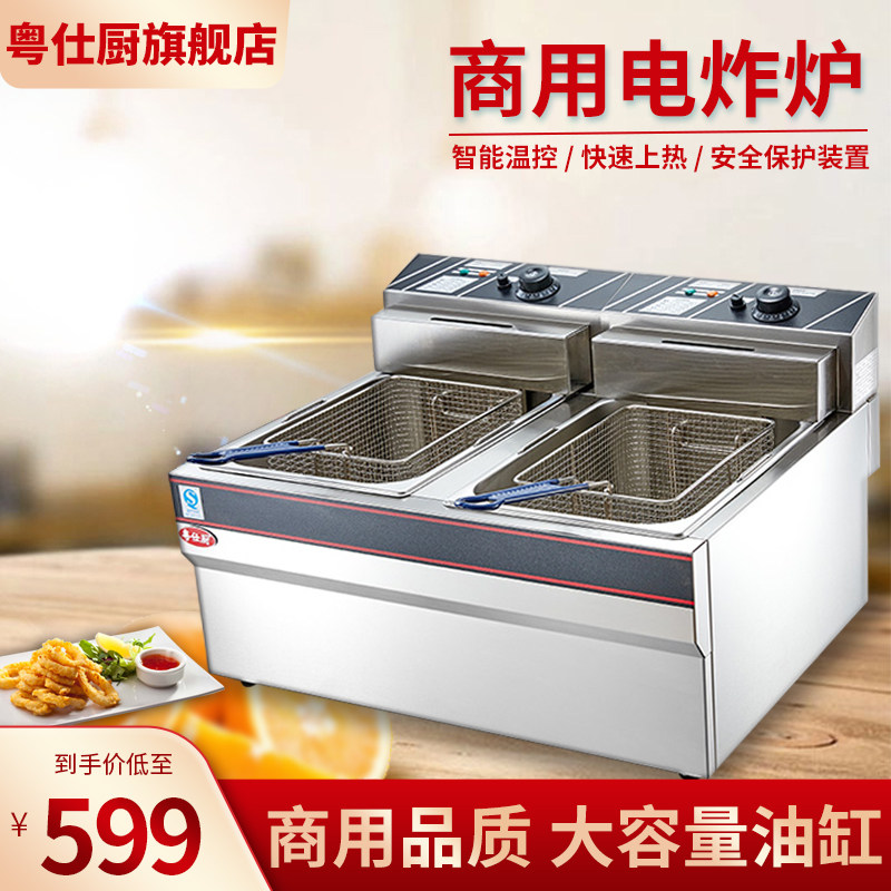 Fryer Furnace Electric Commercial Double Cylinder Gas Fryer Swing Stall Single Cylinder Oil Fryer Frying Pan Fried Chicken Large Capacity Fryer Oil Strip Equipment