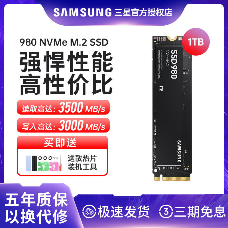 Samsung 980pro Solid State Hard disc 970evo plus 500g 1TB M 2 nvme samsung SSD