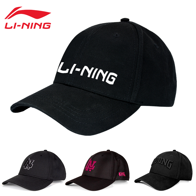 Li Ning hat new male and female baseball cap Summer thin Duck Tongue Cap Riding Sunscreen Cap Sports Fashion Sun Hat