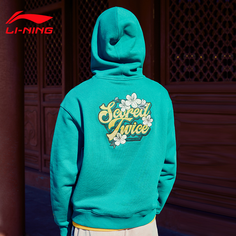 Li Ningwei Clothing New Frontier Cotton Spring Autumn Men And Women National Tide Plum Open 2 Degrees Embroidered Jacket With Cap Long Sleeve Couple Sports Clothes