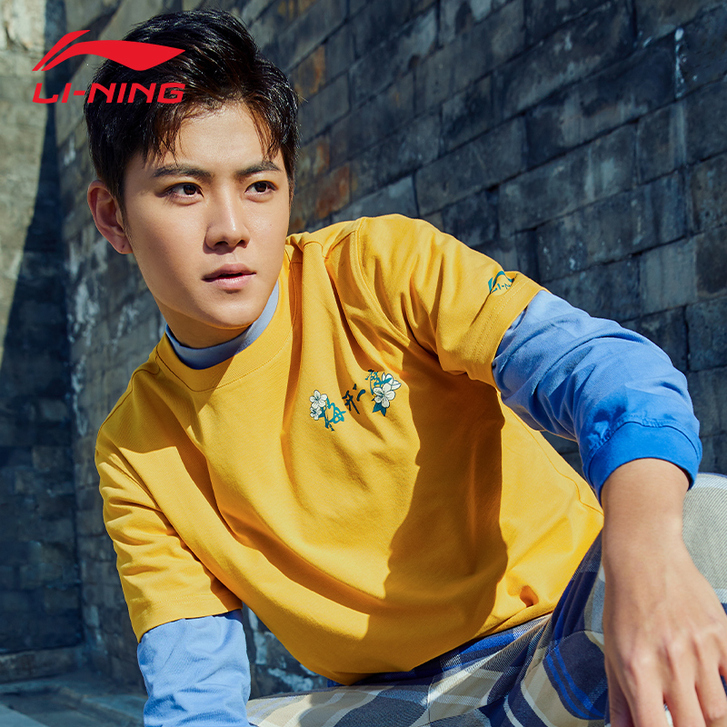 Li Ning T-shirt short sleeve loose summer 2021 new plum open 2-degree male and female lovers' fashion casual round collar