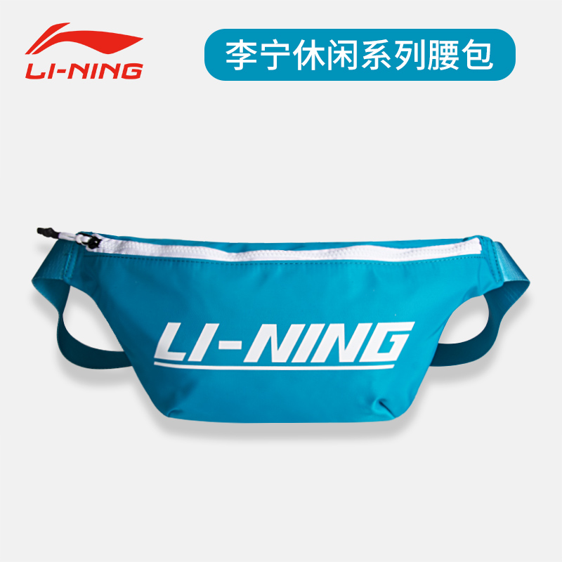 Li Ning waist bag men slung shoulder chest bag outdoor multifunctional sports running equipment women's large capacity mobile phone backpack