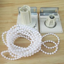 Hand-pulled bead rolling curtain lift curtain crystal bead POM controller punch-free installation metal thickened hanging