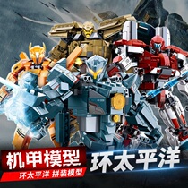 Thunder rises 1 ring Pacific mechanical armor model handles 4 - 9 year old revenge vagabond new Titan dinosaur