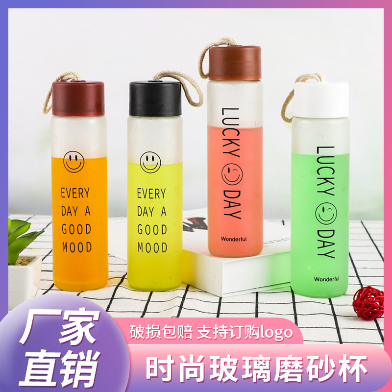 Frosted glass water cup portable tea cup male and female students simple and fresh Sen Department creative personality trend ins style