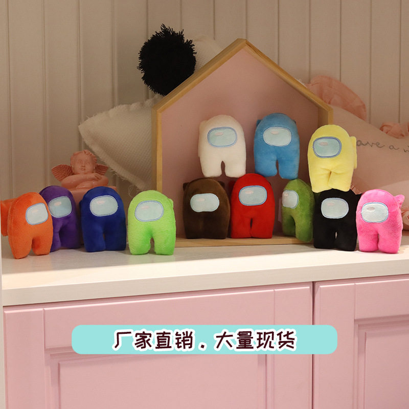 New cross-border amonus plush plush toy doll amongus game 3D peripheral small pendant - Taobao