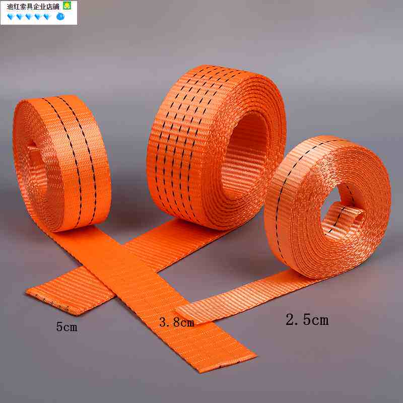 Thickened Bundled Strap Pull Tightener Fastening With Flying Machine Bandwidth Flat Strap Rope Truck Brake Rope Goods Bundling Belt Wear Resistant