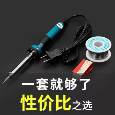 Electric soldering iron constant temperature maintenance household electric soldering iron soldering gun pen soldering electric iron high temperature resistant electronic welding head set