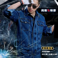 B09 Стиль молнии [SET]