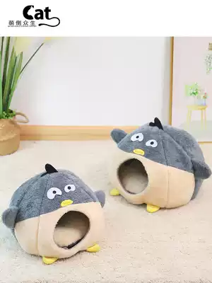 Meng Pour House Enclosed winter warm cat house cat house dog nest four seasons universal cat bed cat bed cat supplies