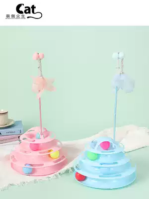 Cute inverted all-born cat toy Self-raising cat boredom artifact Kitten funny cat stick Bite-resistant ball Cat supplies cat turntable