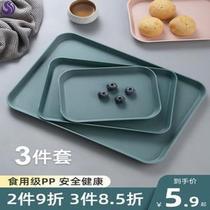  Net Red Plastic Fruit Pan Creative Modern Living Room Tea Table Fruit Basin Home Wind Suit Combined Release Tea Cup Dinner Plate