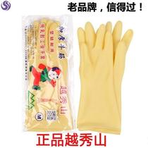  Dishwashing Gloves Womens Kitchen Thicken Durable Type Housework Waterproof Oil Stain Show Mountain Bull Gluten Latex Laundry Rubber