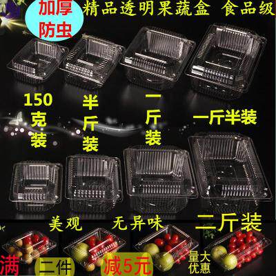 Fruit box Carry refreshing box portable to work cuddly boxed boxed box durian box strawberry box