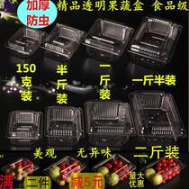 Fruit box carrying refreshing box portable to work cuddly boxed boxed box durian box strawberry box