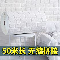 Ceiling Shade cloth Cement Wall Private paper lime wool adobe room Self-post 2020 new red brick Easy head repair