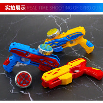 Gyro childrens luminous alloy surprise set puzzle fighting disc launcher battle toy to send Boy gift tb