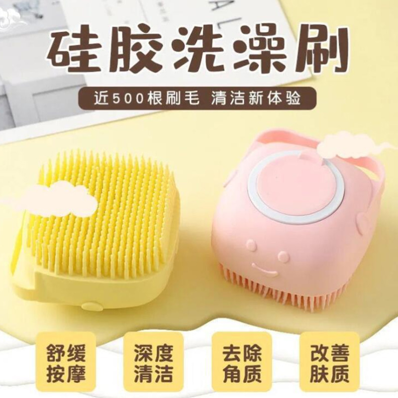 Oxygen Di Pet Silicone Gel Bath Brushed Dog Kitty Clean God can fit with bath lotion Massage Brushed Hair Brush