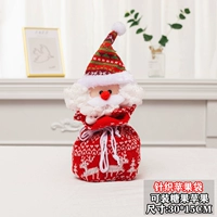 Вязаная старик Сумка яблока