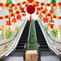 New Year decorations Spring Festival flower New Year house roof pull flag hanging decoration mall shop ceiling decoration scene layout