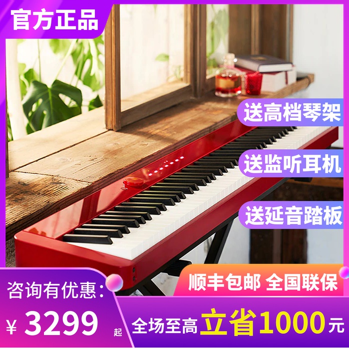 CASIOCASIOPXS1100 CASIOCASIOPXS1100 PXS3000 digital electronic pianist with beginner portable 88 key heavy hammer