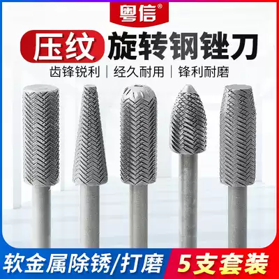 Electric File head soft metal grinding head woodworking rotary file rust removal electric grinding small drill bit embossed steel file 6mm