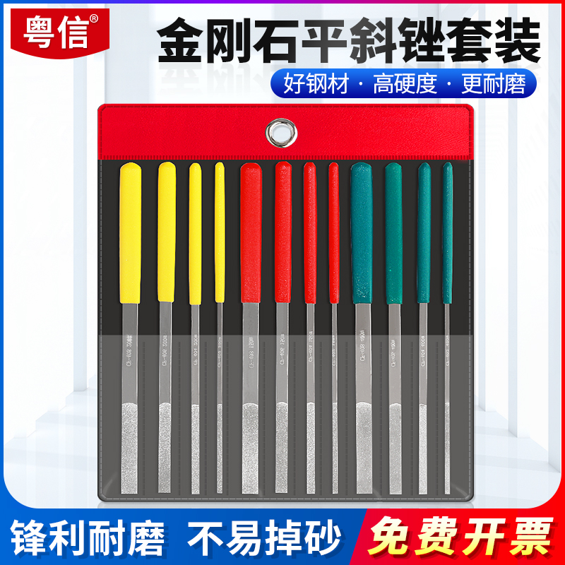 Diamond File Set flat file set 600 mesh 400 ultra - thin flat and small 200 fine sand sand polishing tool