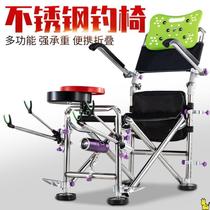 Fishing table fishing chair one mini small 2021 new ultra-light portable multifunctional small folding fishing gear supplies